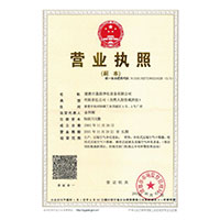 几把日逼出水视频国产>
                                      
                                        <span>营业执照</span>
                                    </a> 
                                    
                                </li>
                                
                                                                
		<li>
                                    <a href=